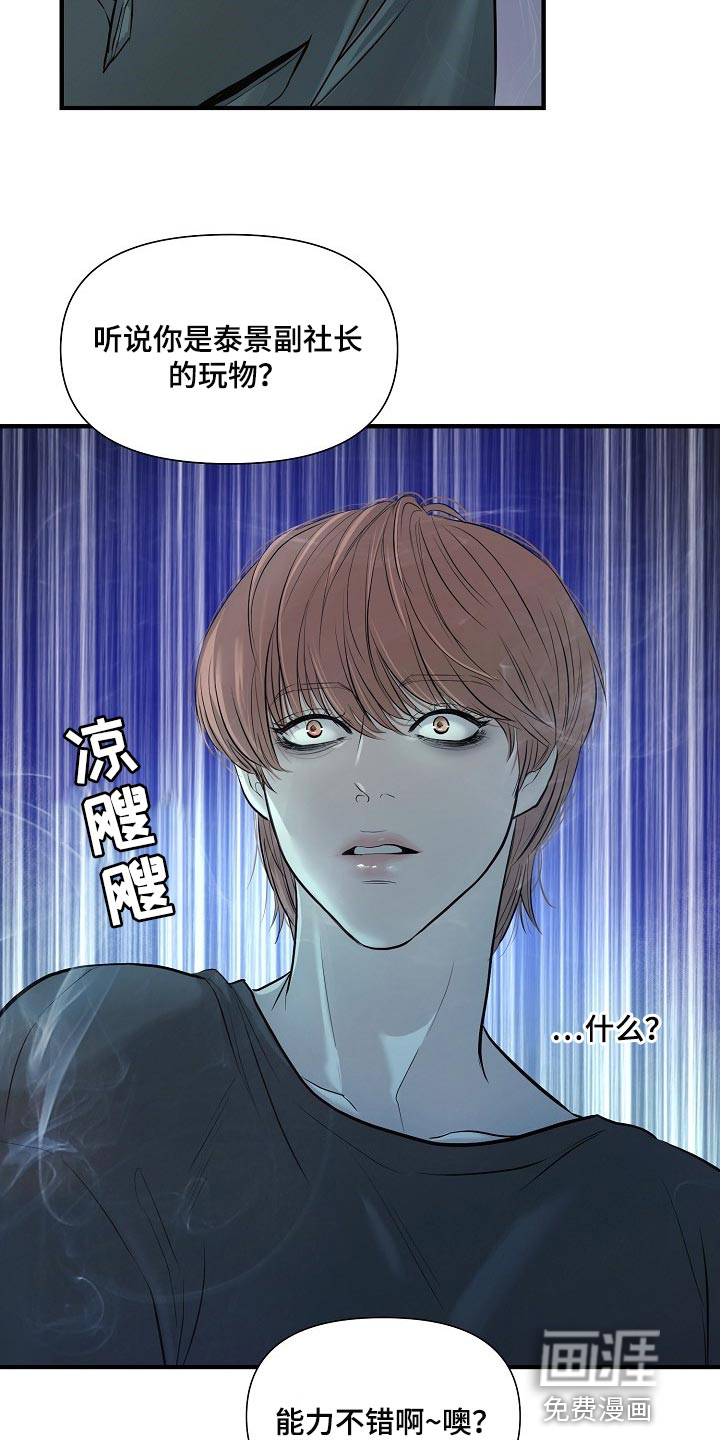 第31话16