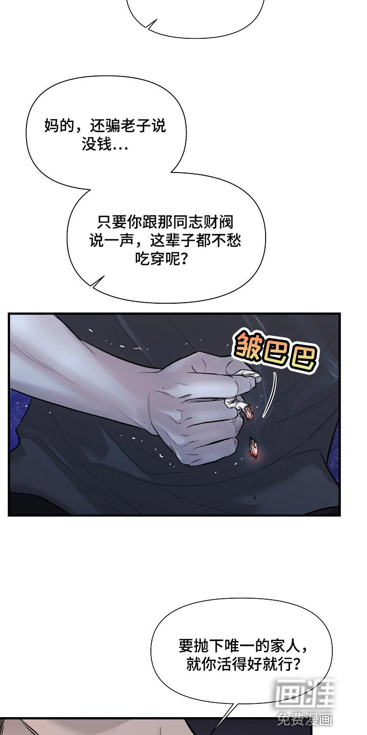 第31话17