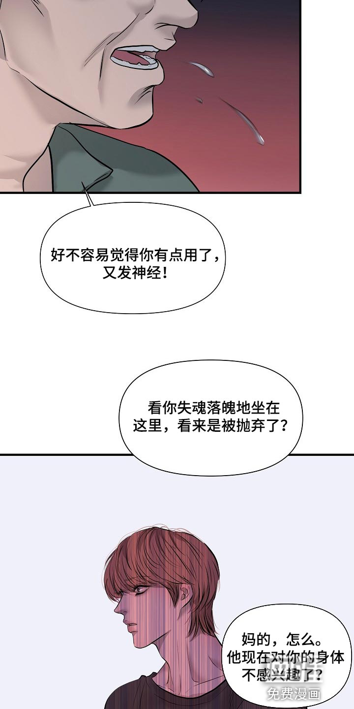 第31话18