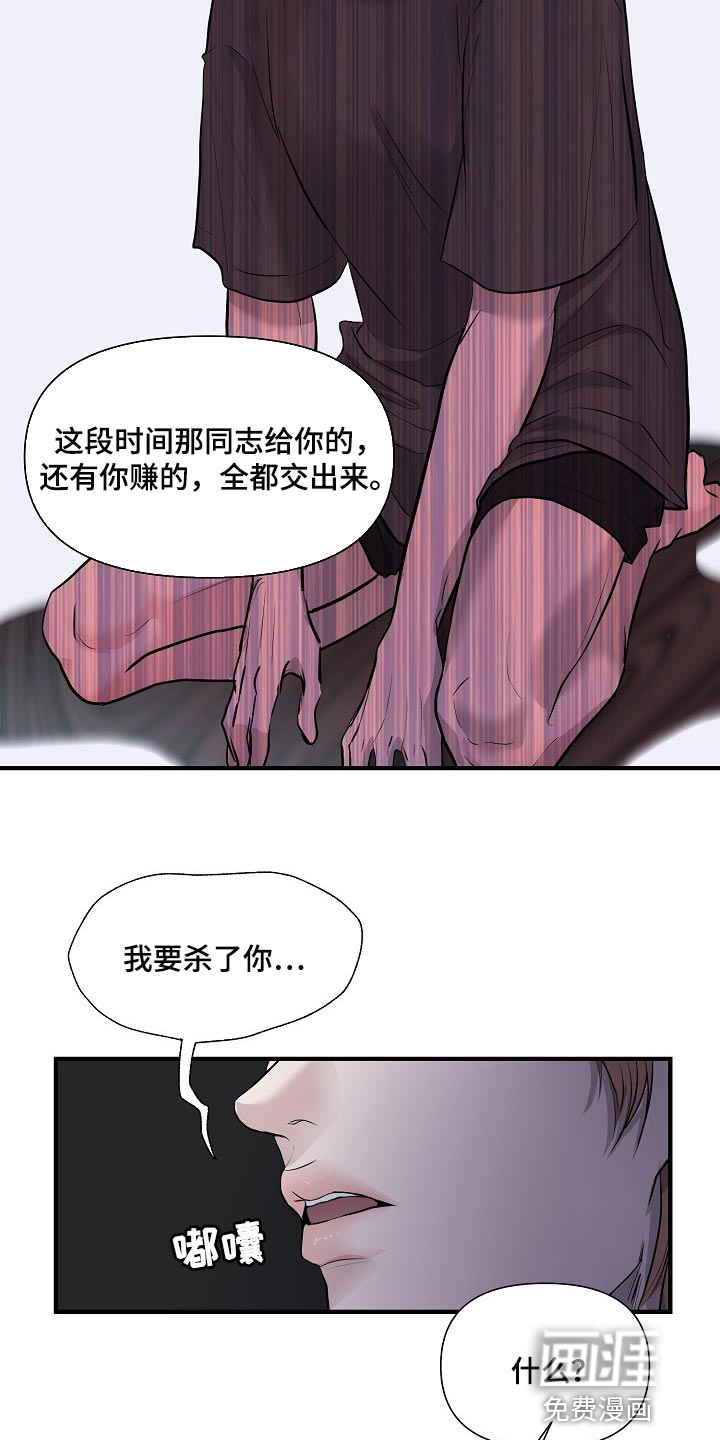 第31话19