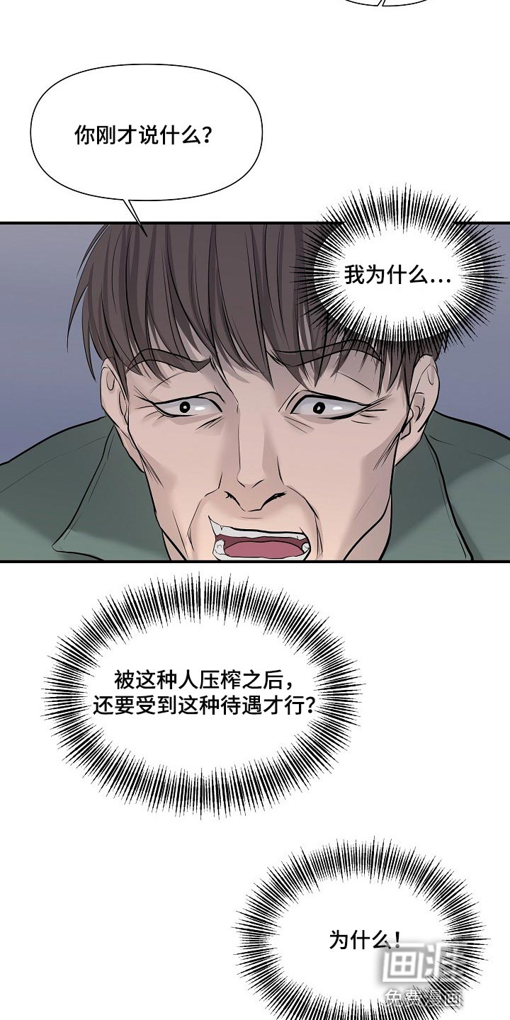 第31话20