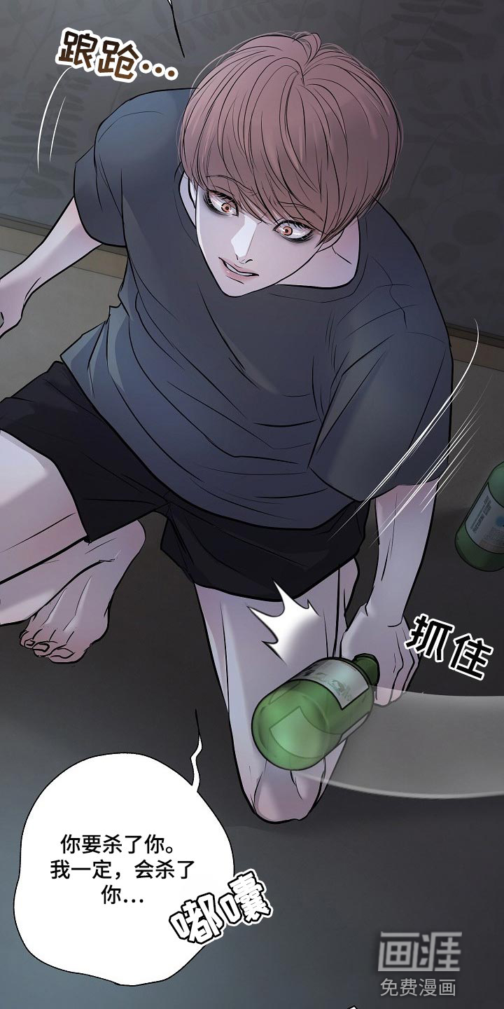 第31话22