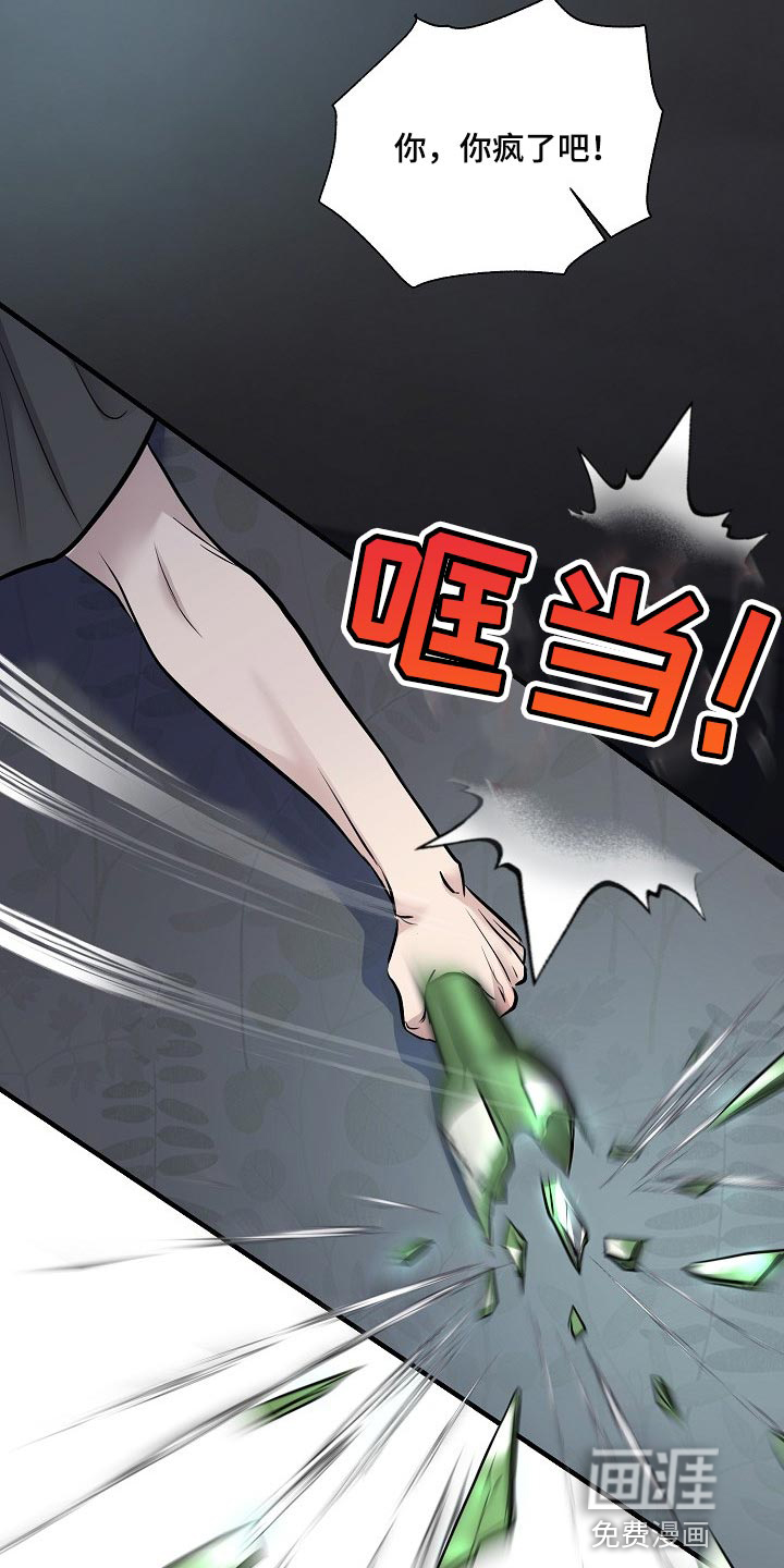 第31话23