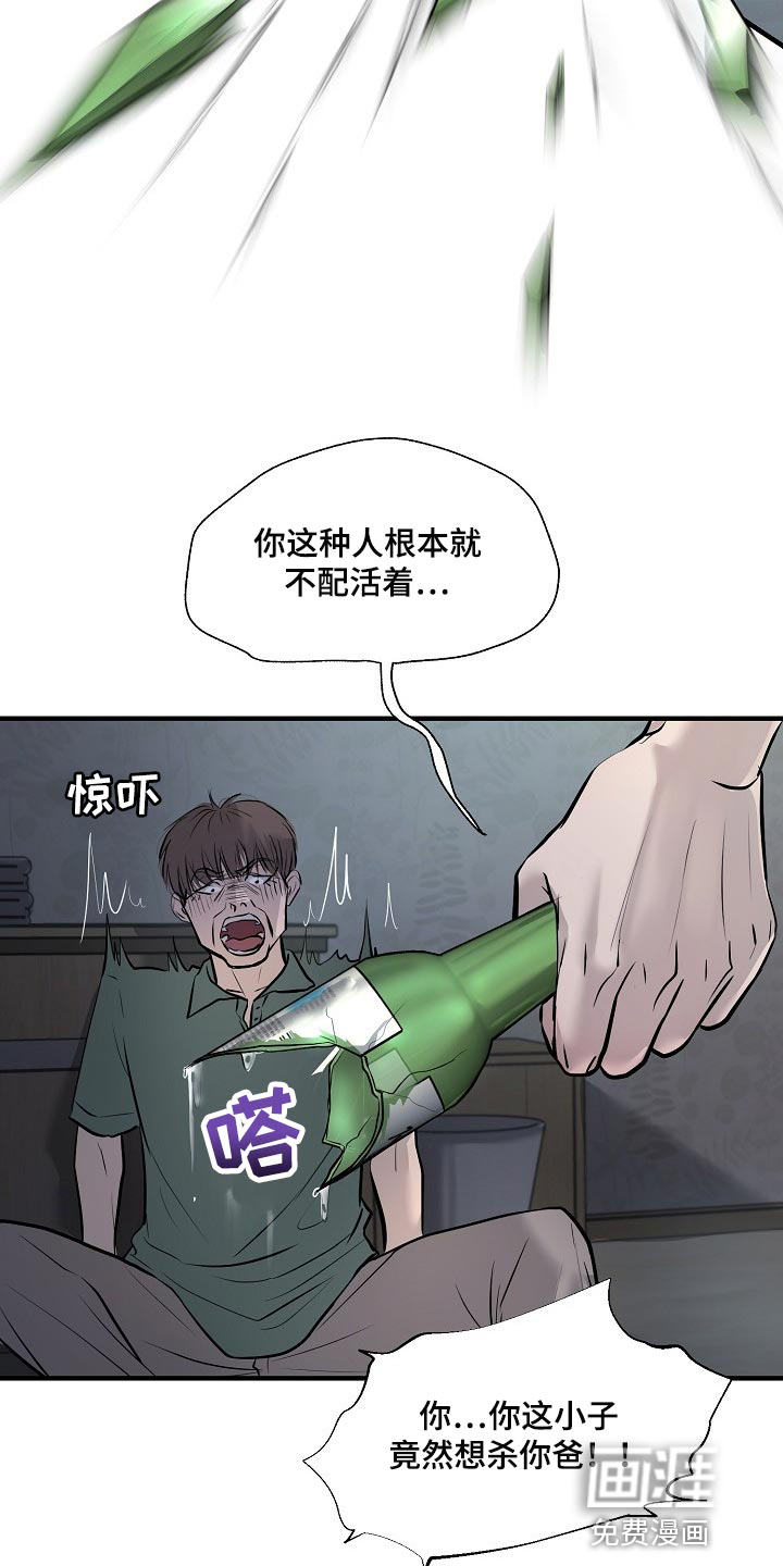 第31话24