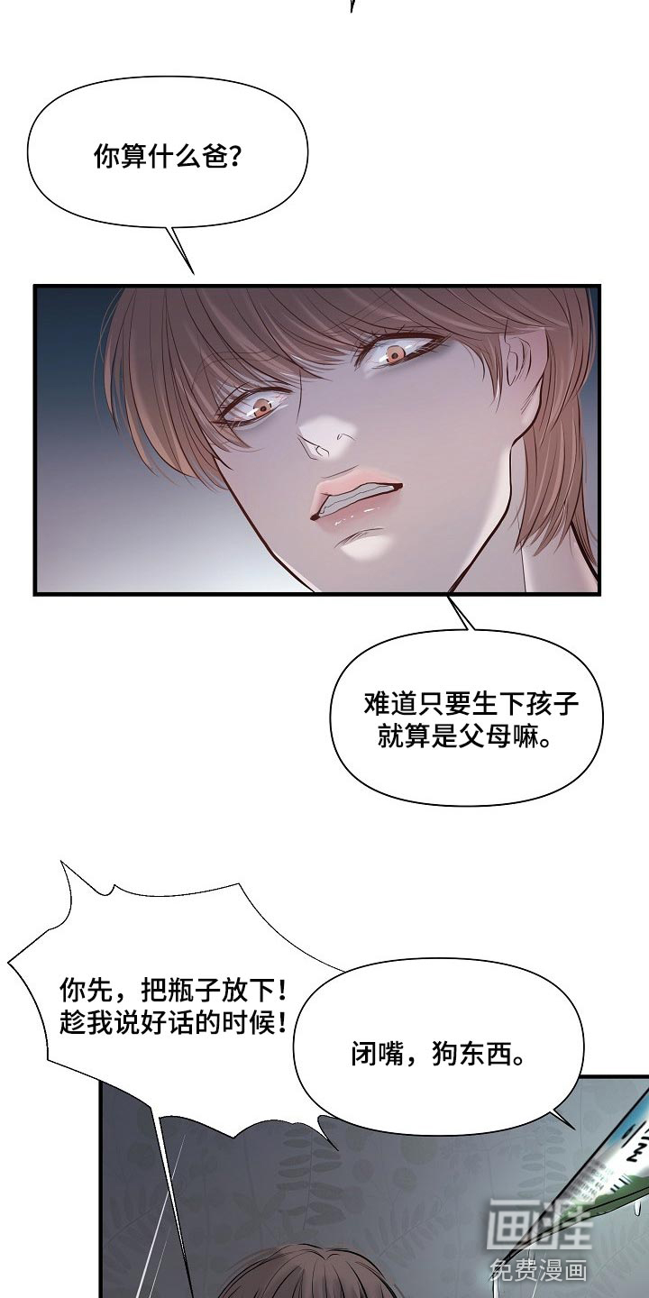 第31话25