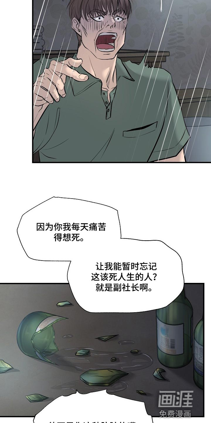 第31话26