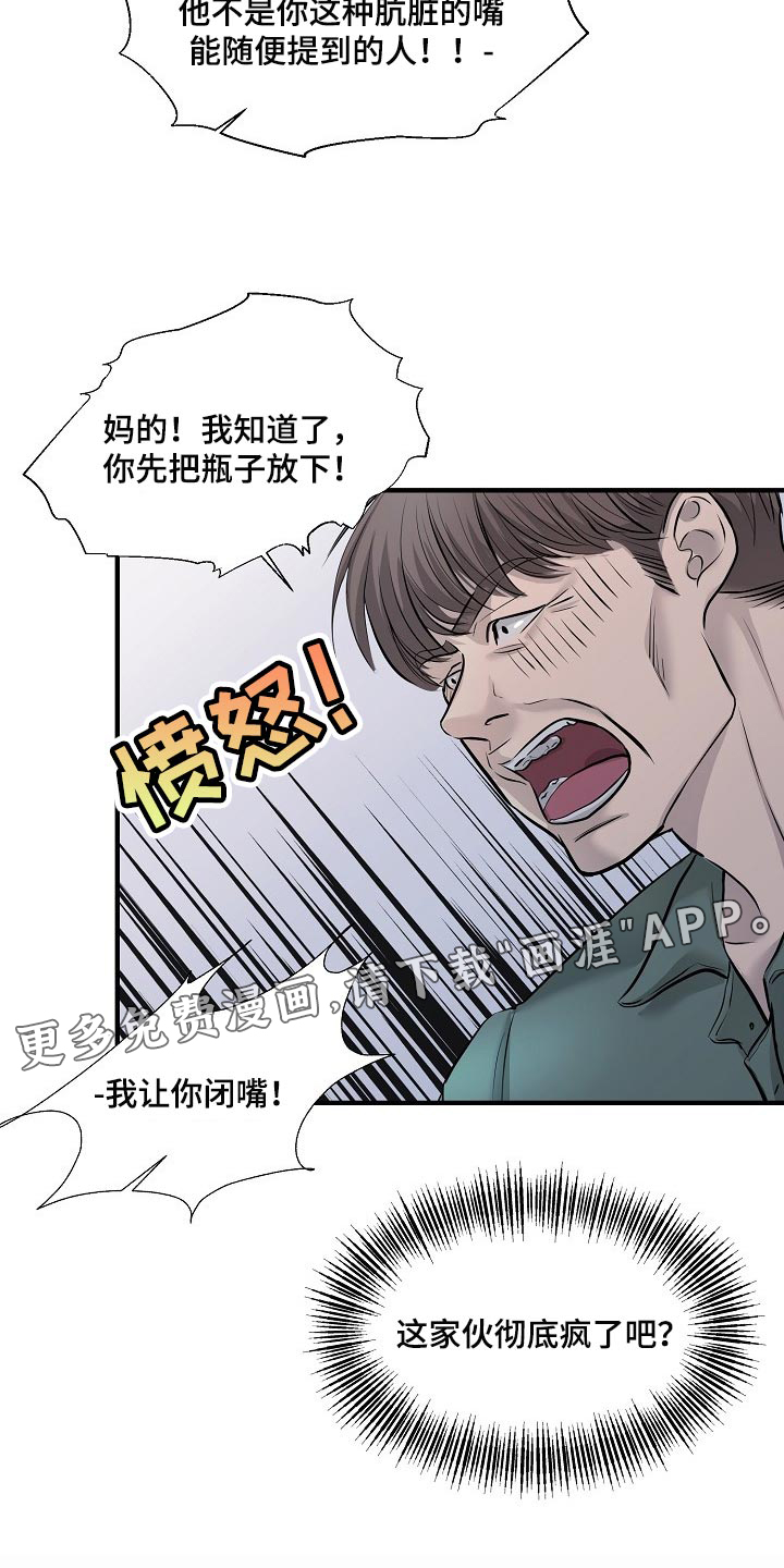 第31话27