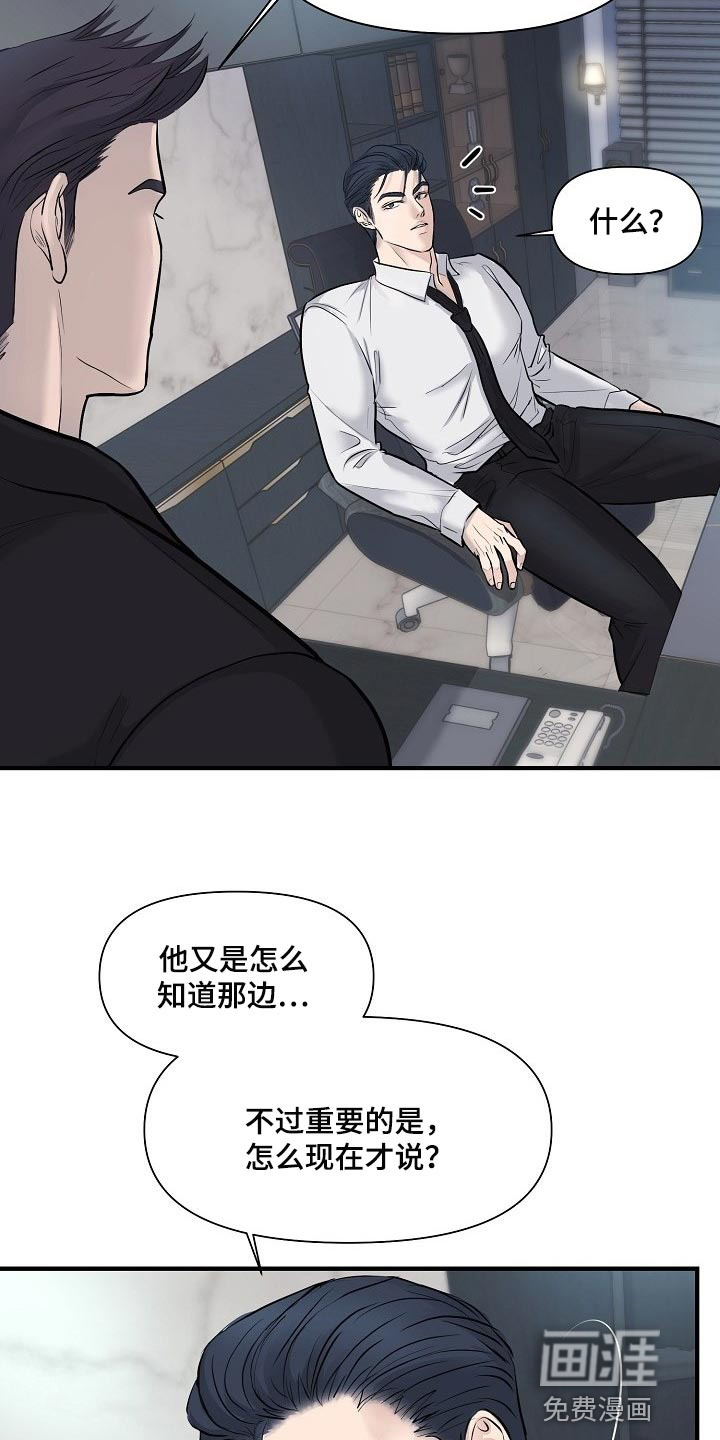 第31话3