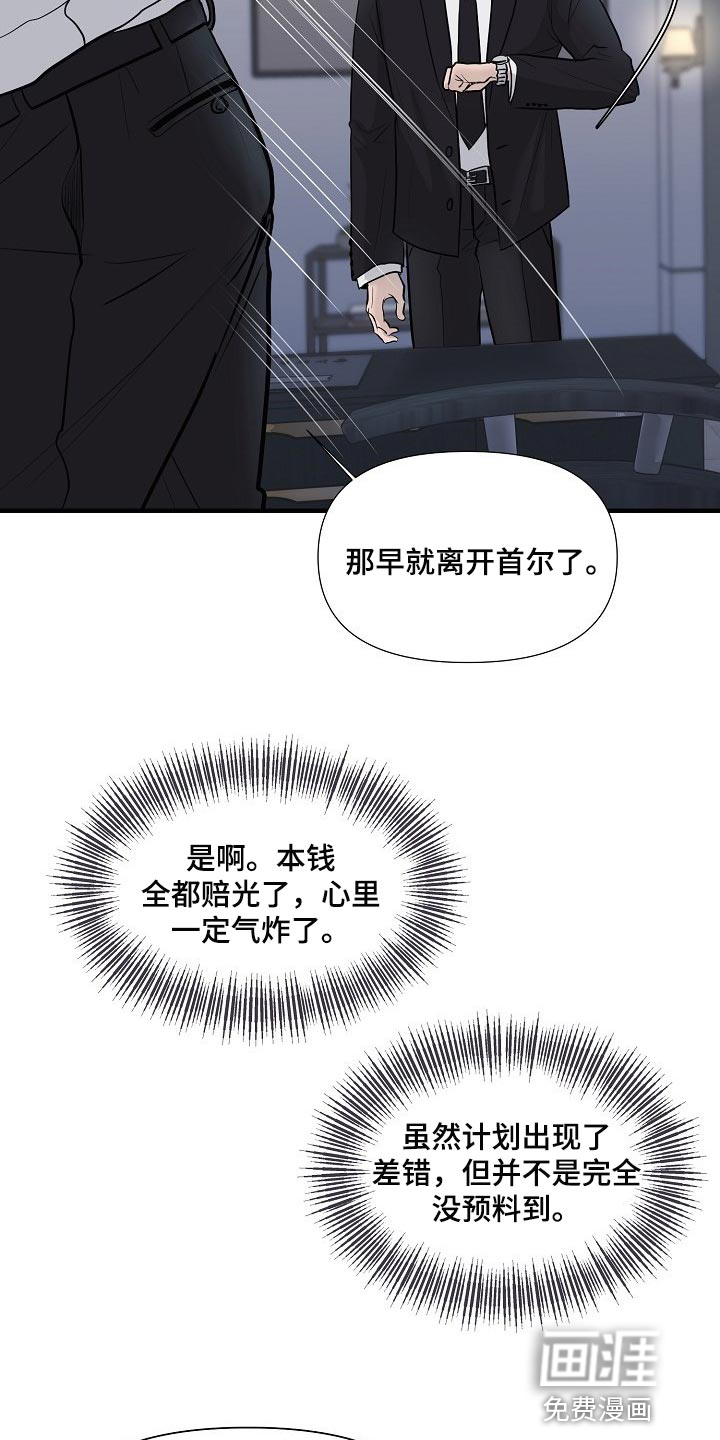 第31话5