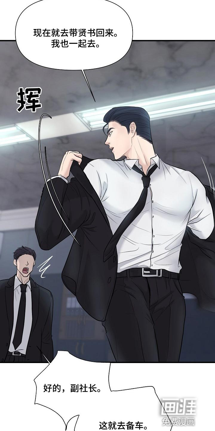 第31话6