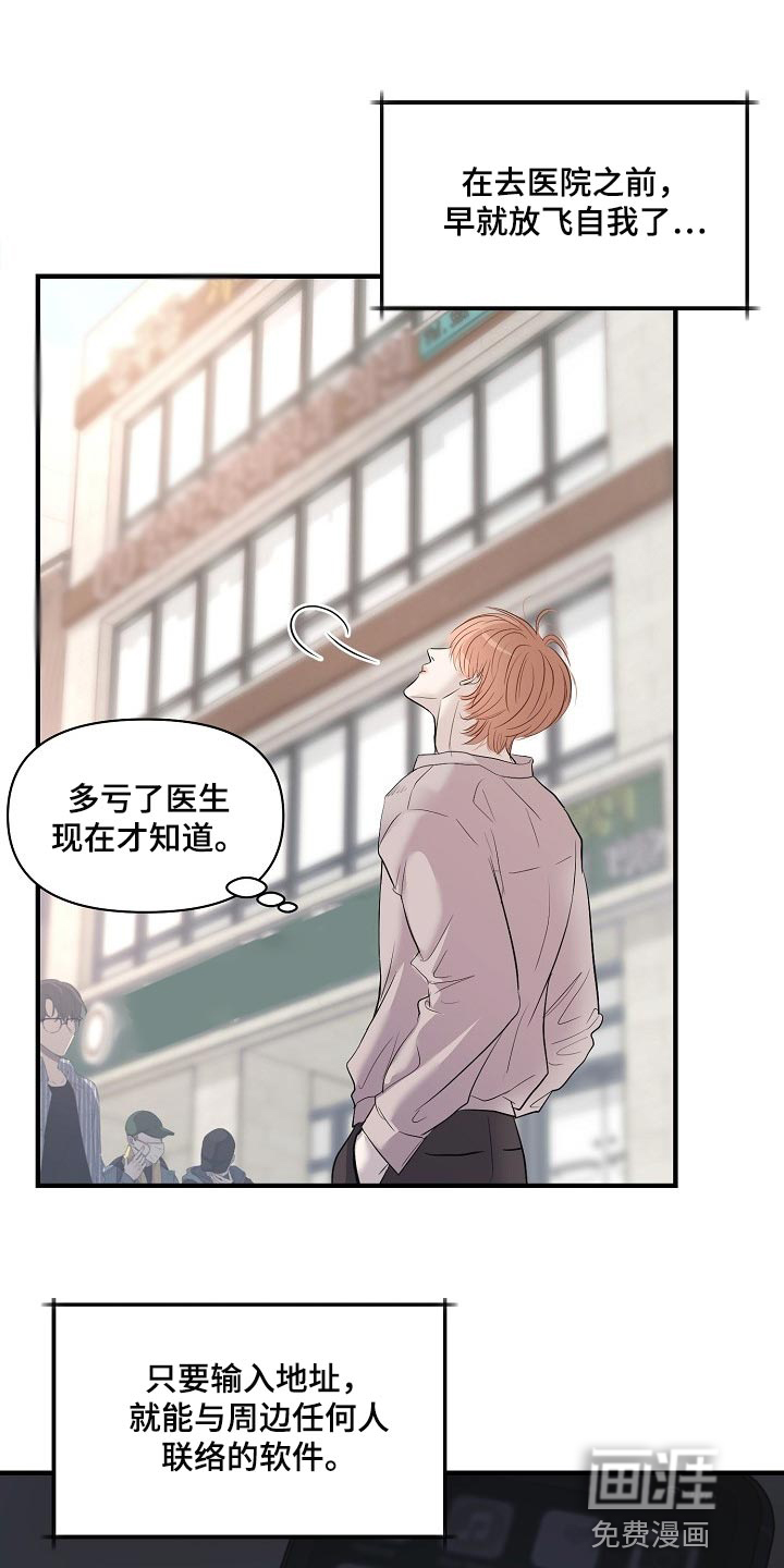 第30话0