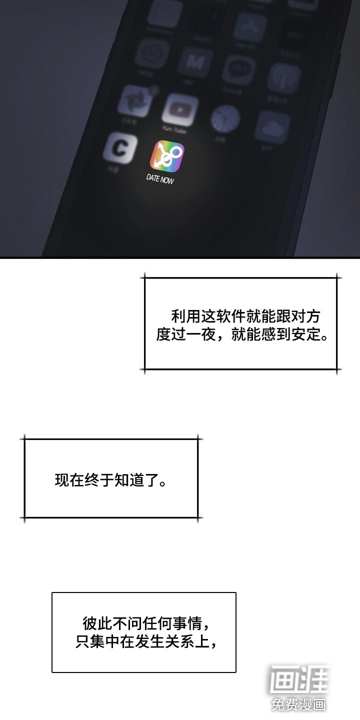 第30话1
