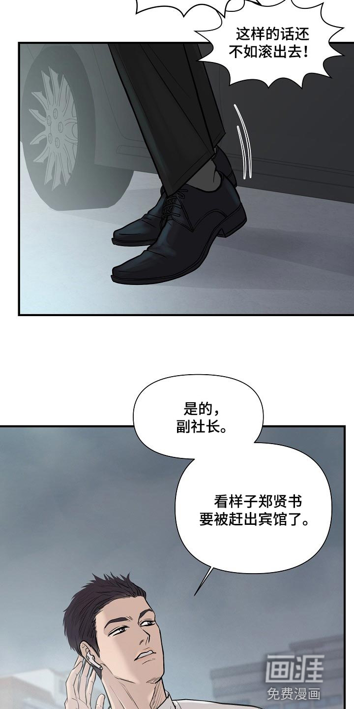 第30话10