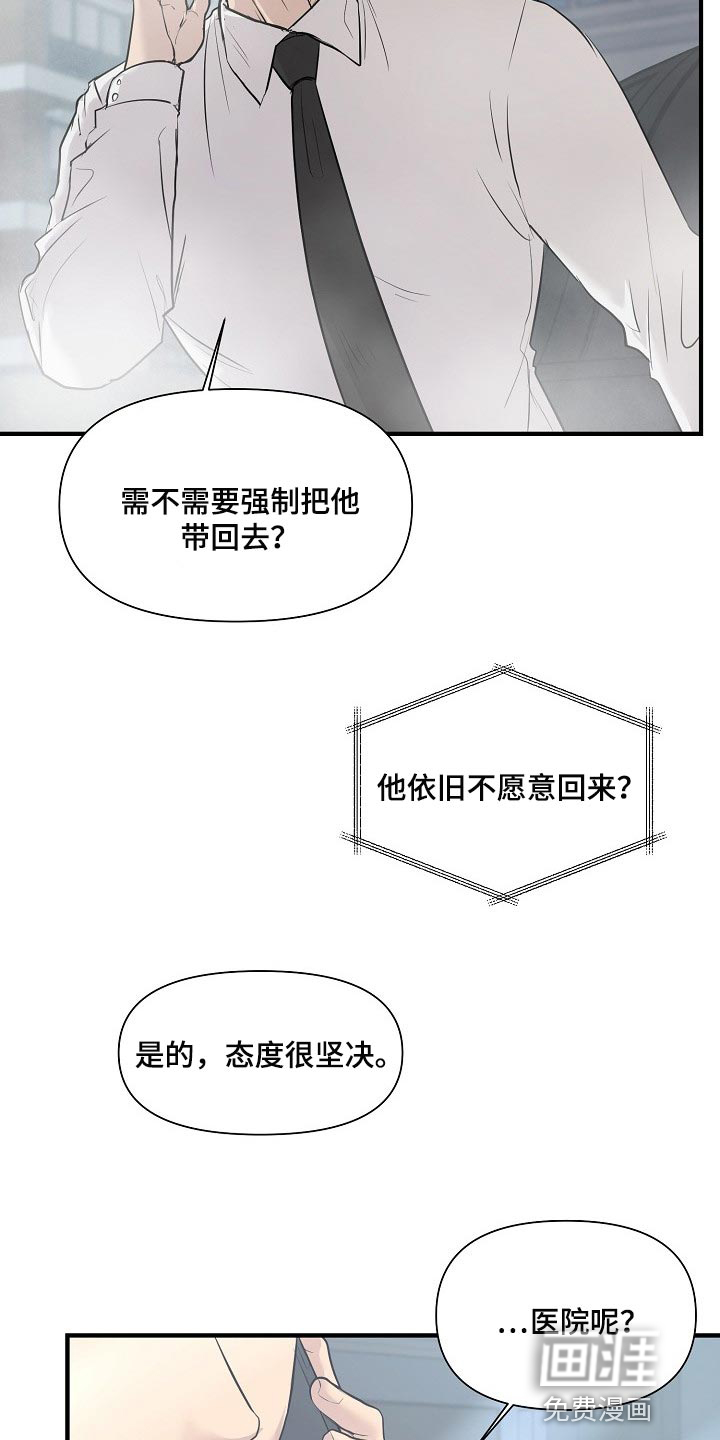 第30话11