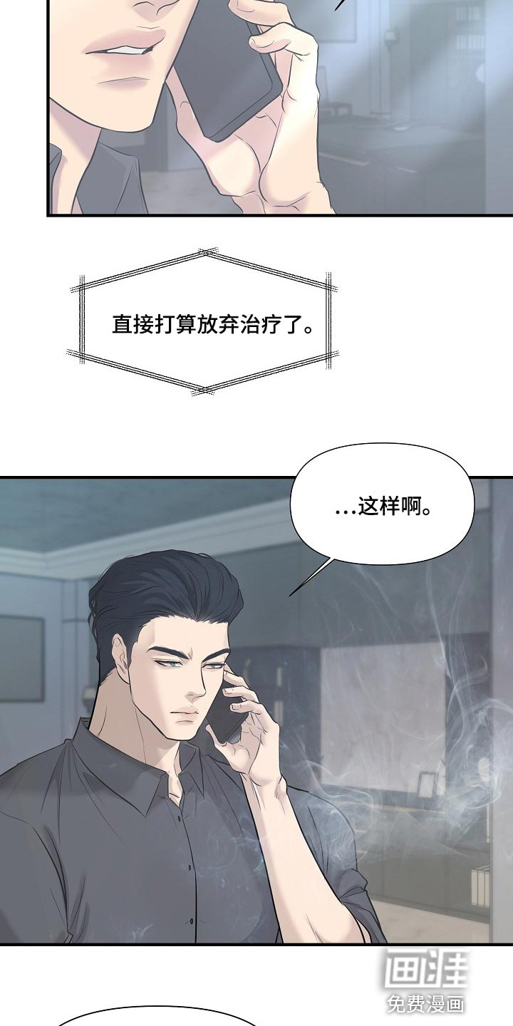 第30话12