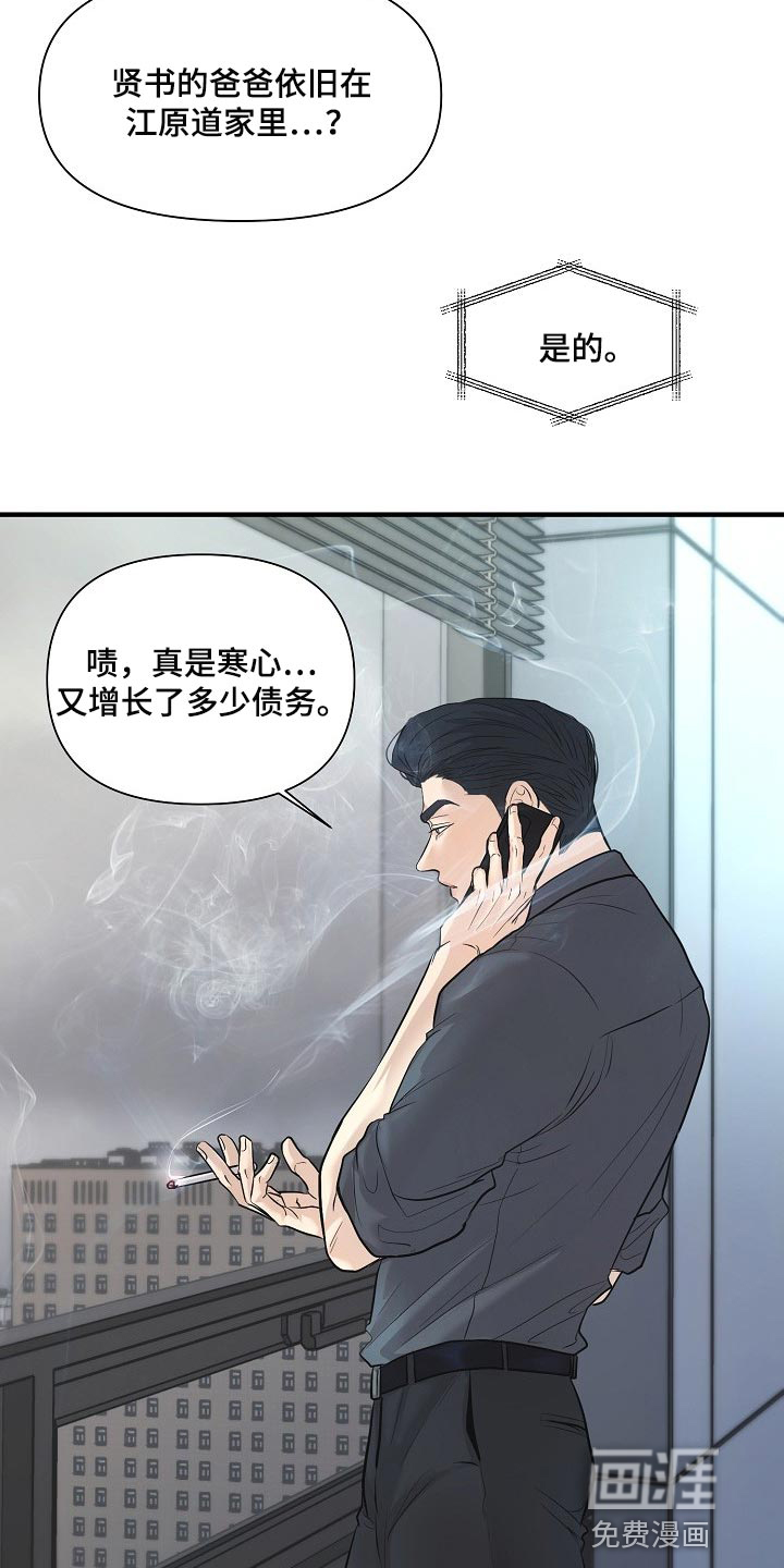 第30话13