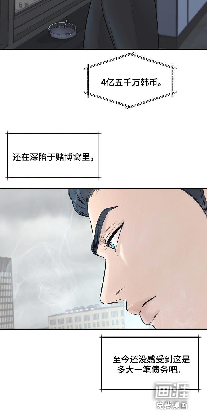 第30话14