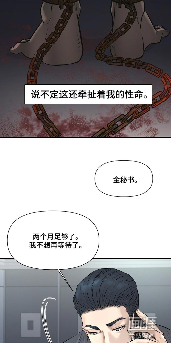 第30话16