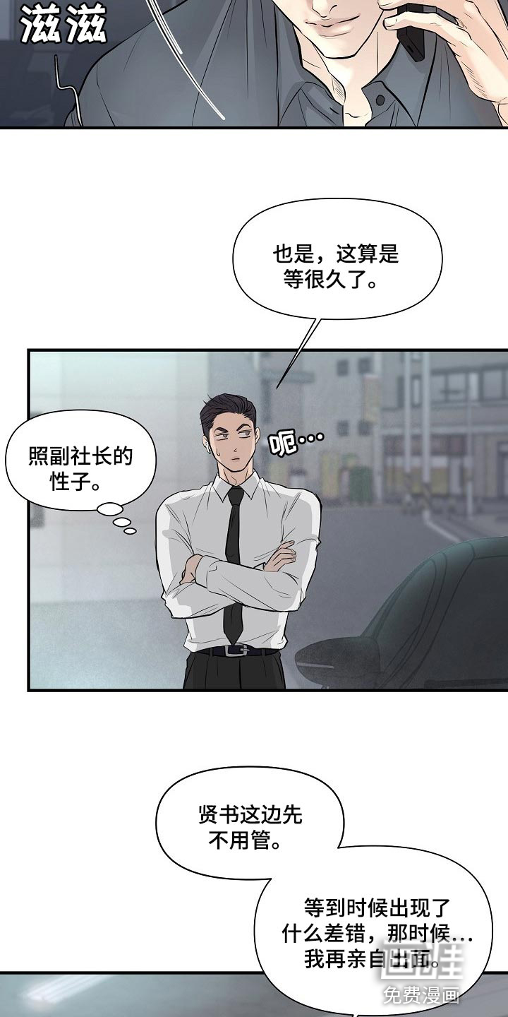 第30话17
