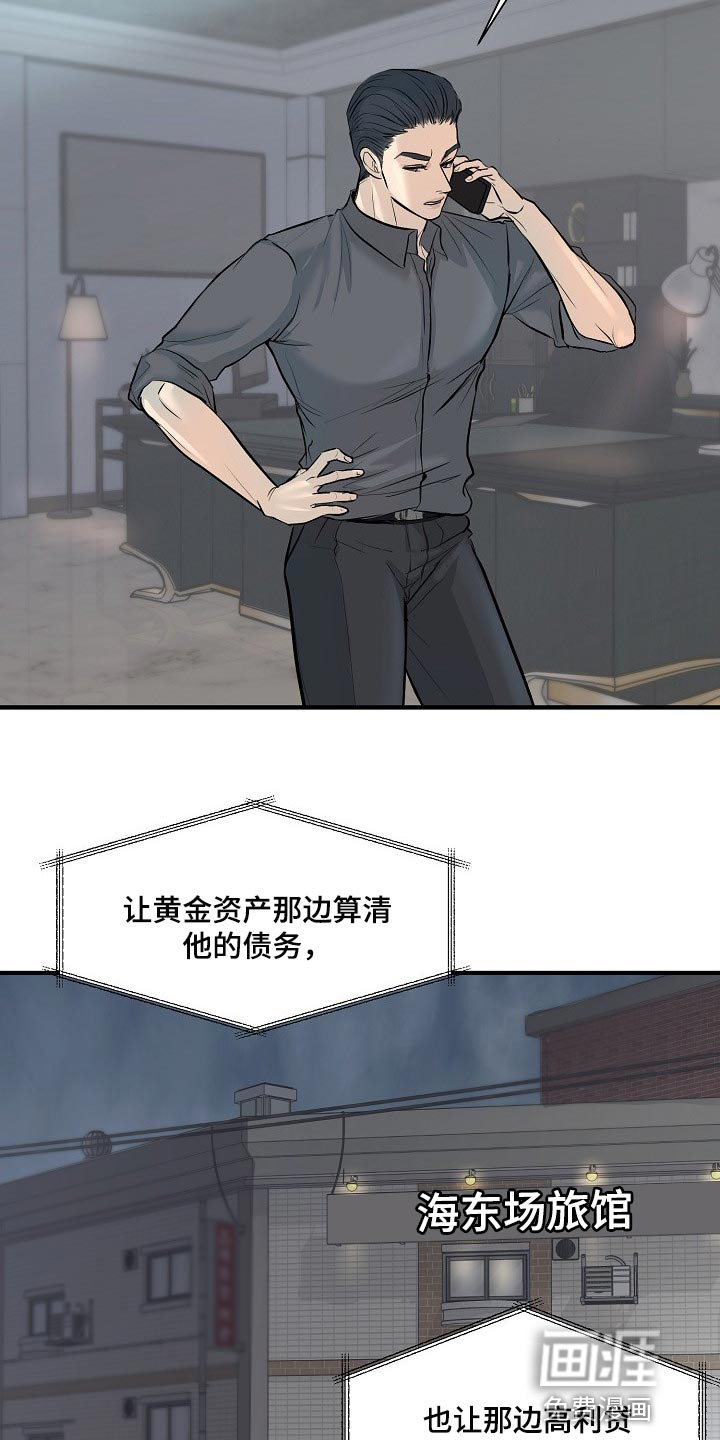 第30话18