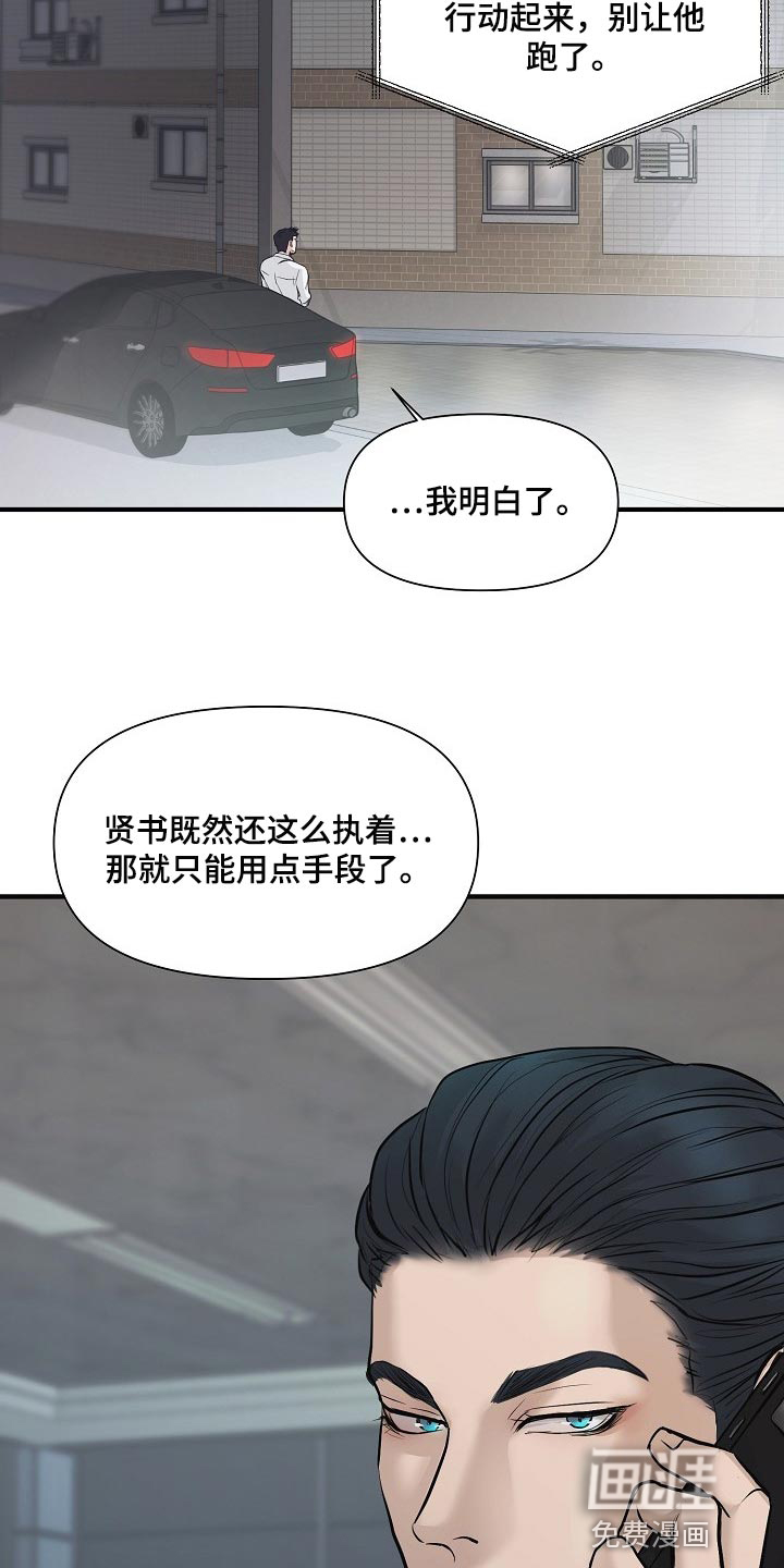 第30话19