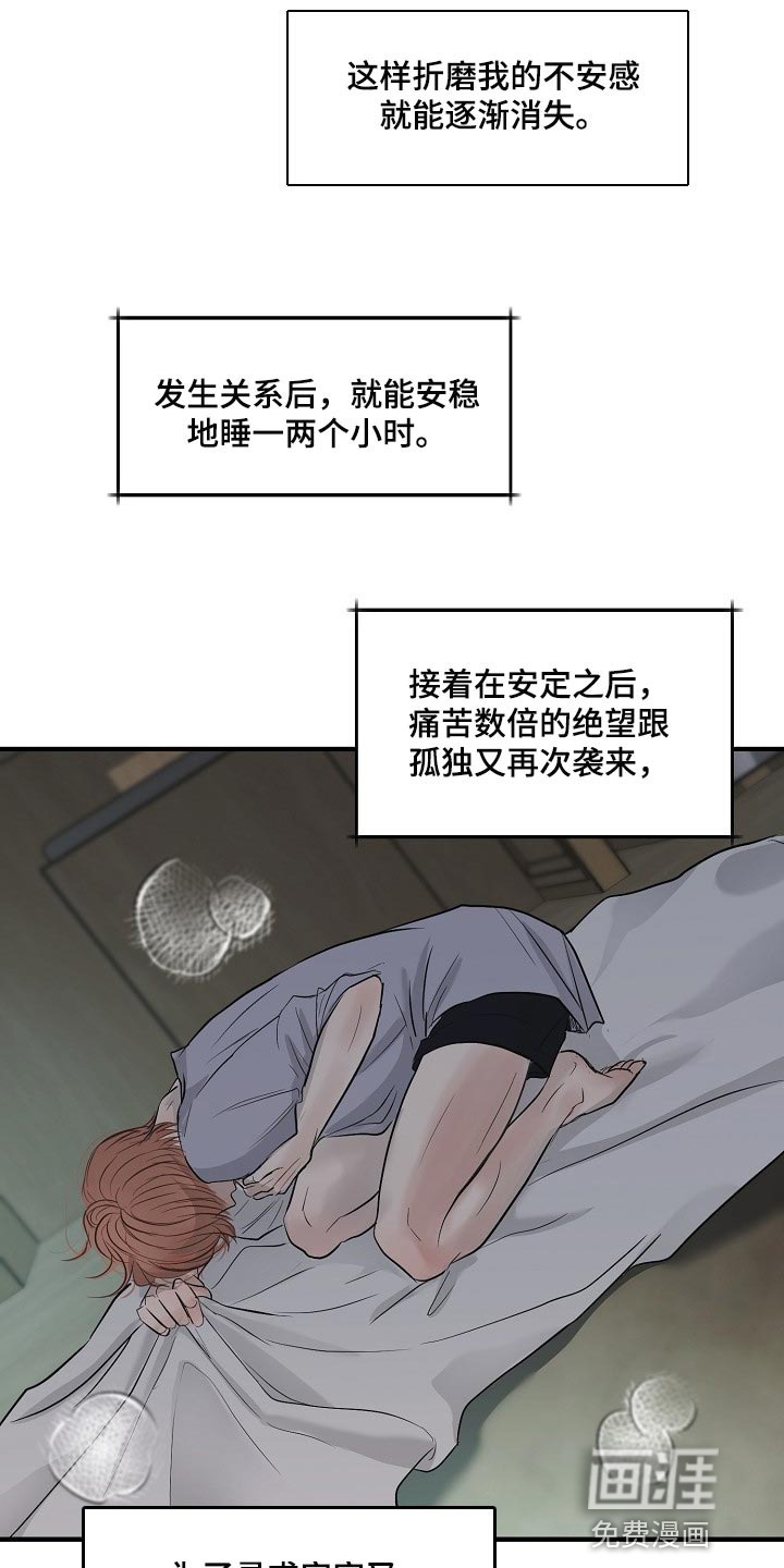 第30话2