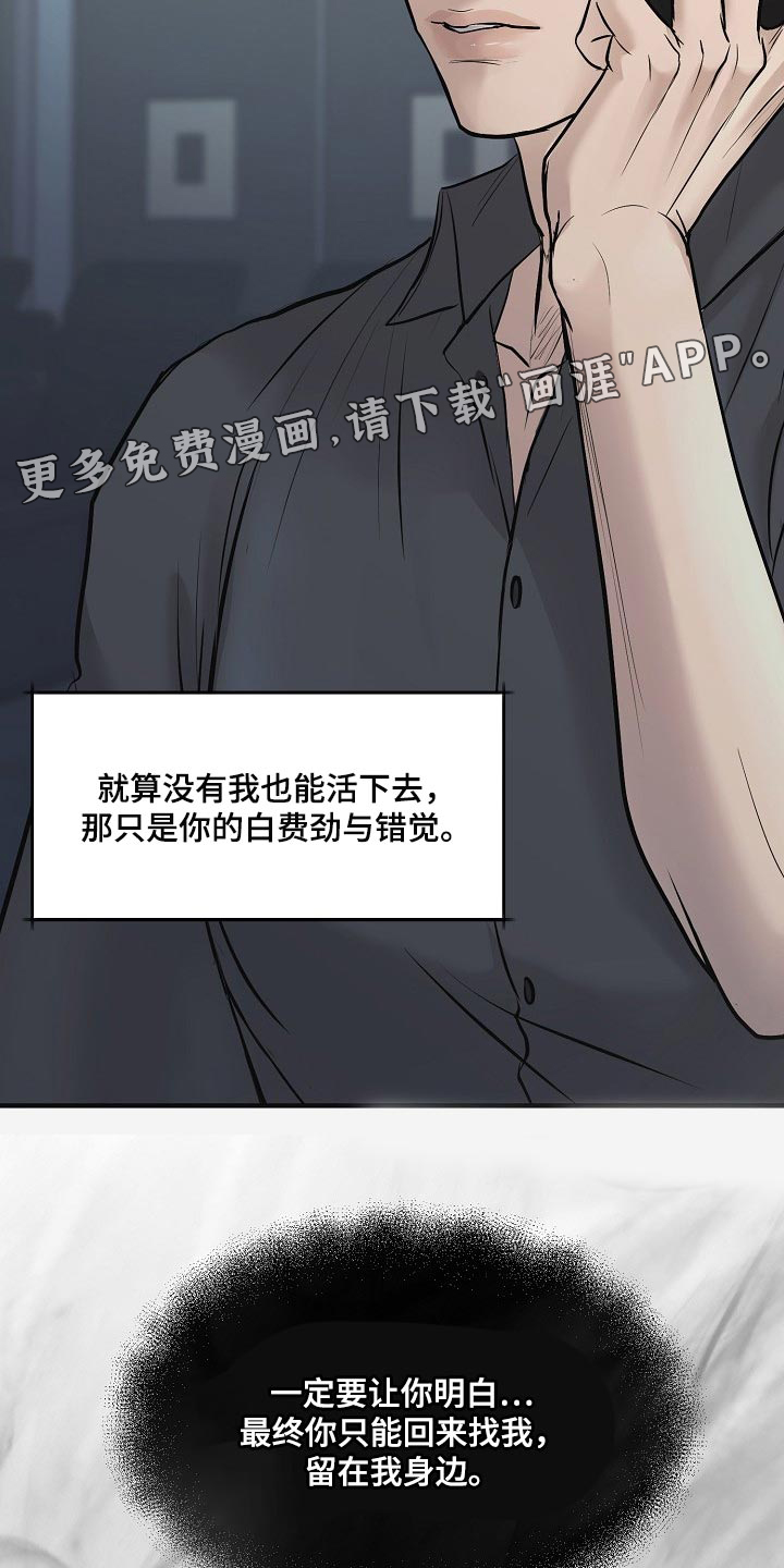 第30话20