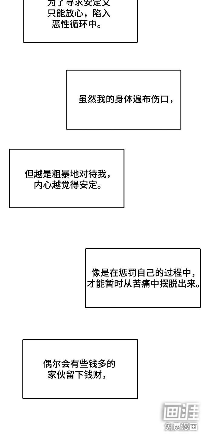 第30话3