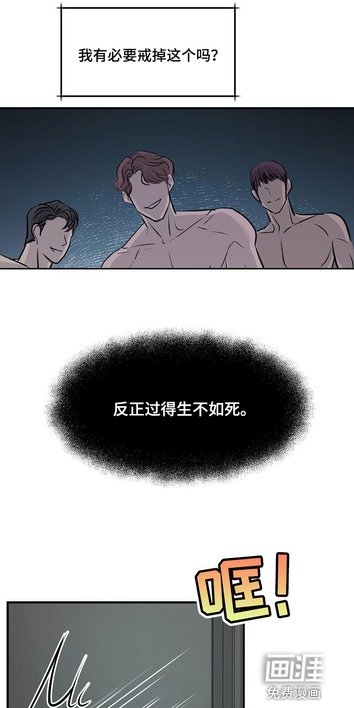 第30话4