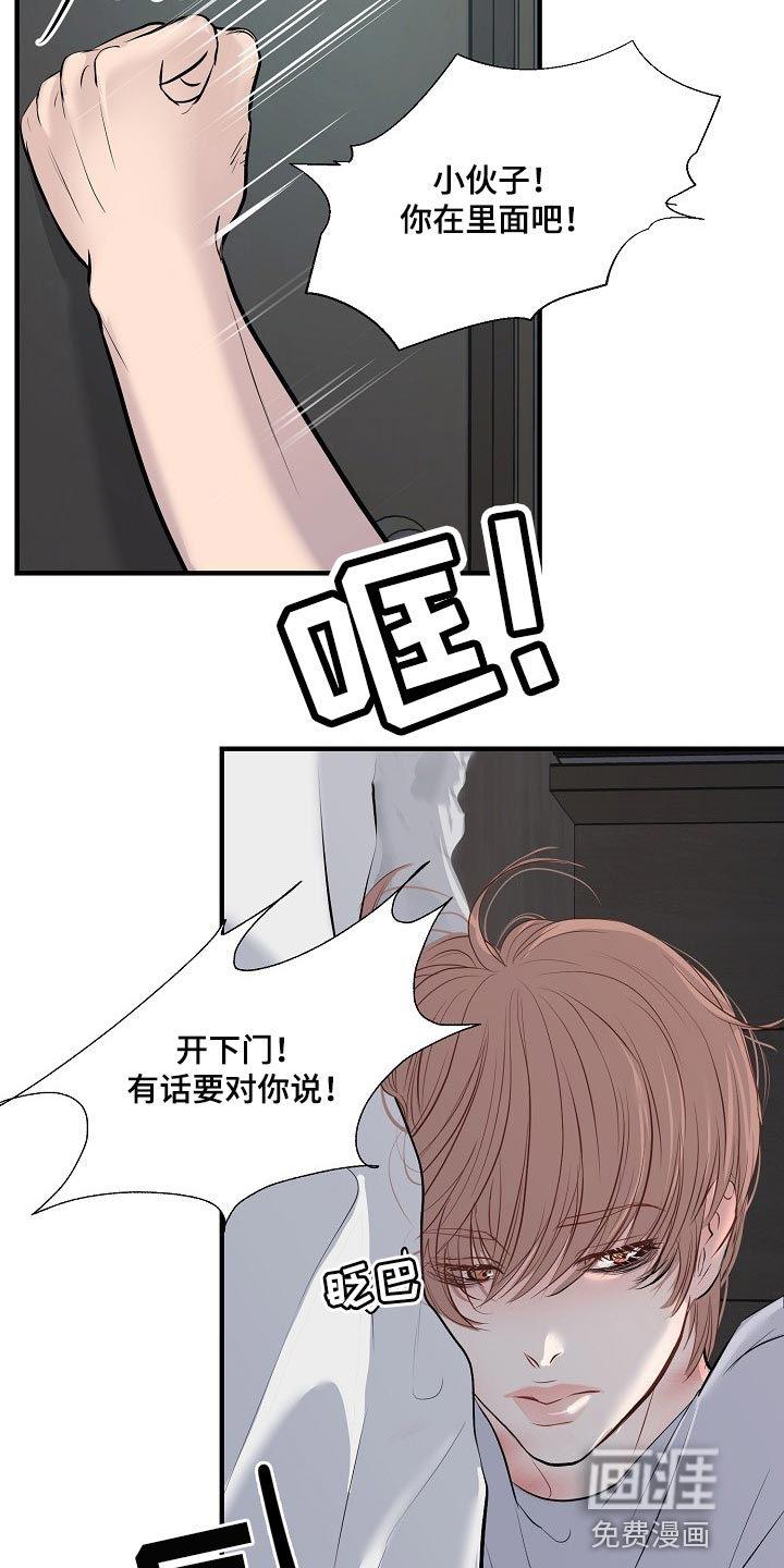 第30话5