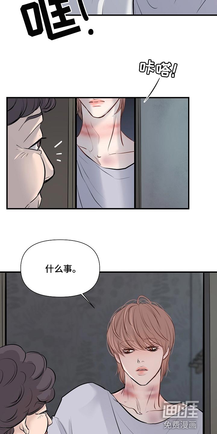 第30话6