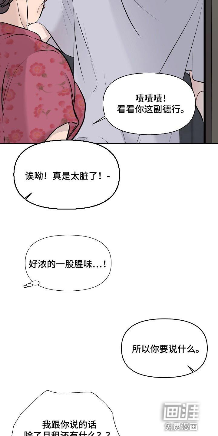 第30话7