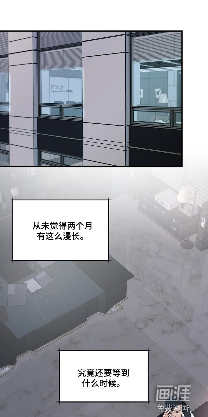 第29话0