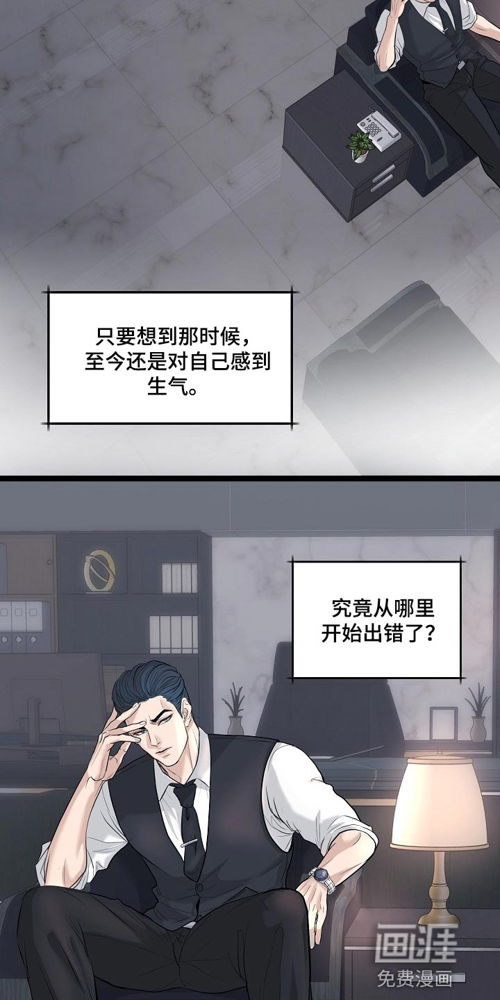 第29话1