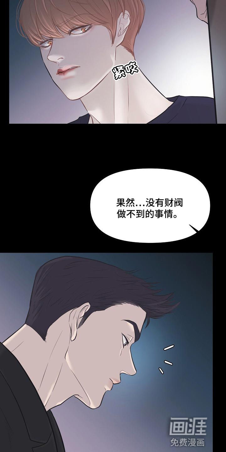 第29话12