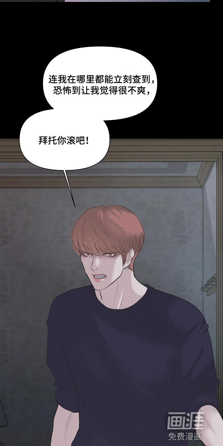 第29话13