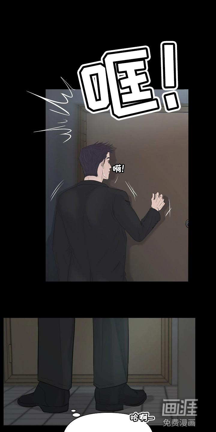 第29话15