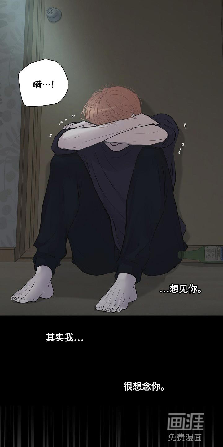 第29话18