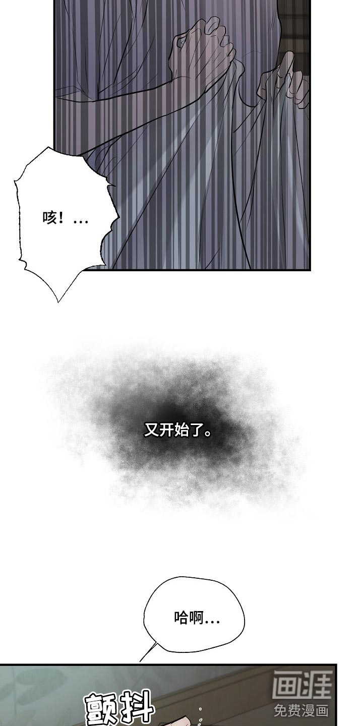 第29话20