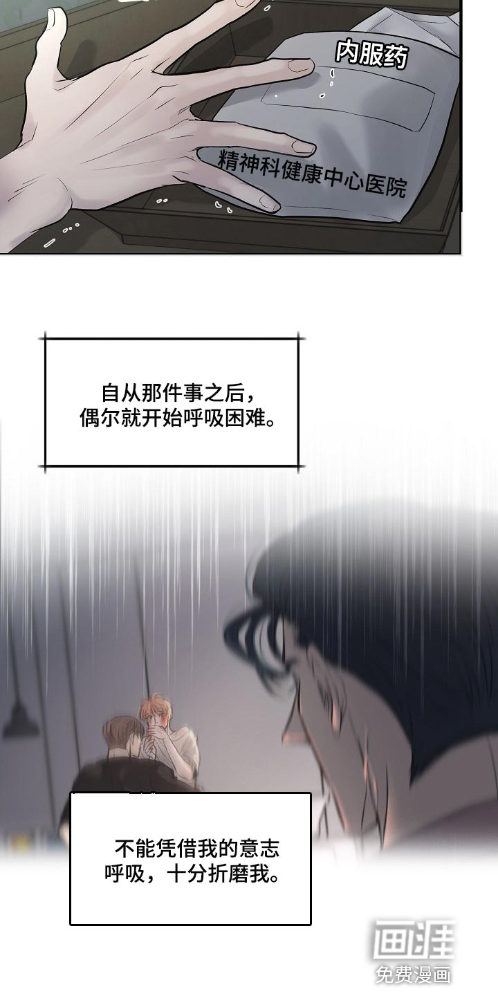第29话21