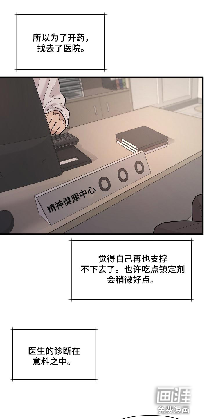 第29话22