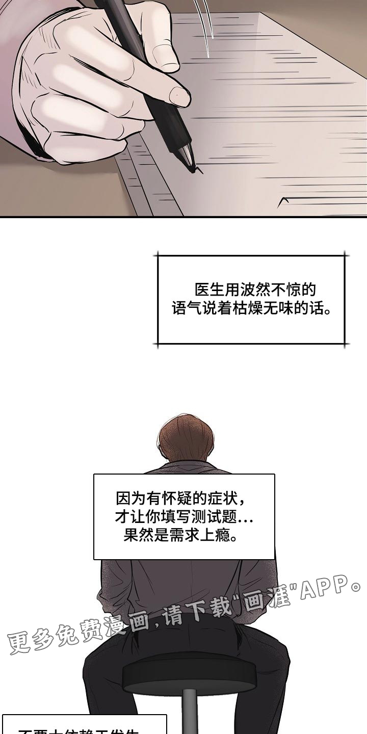 第29话24
