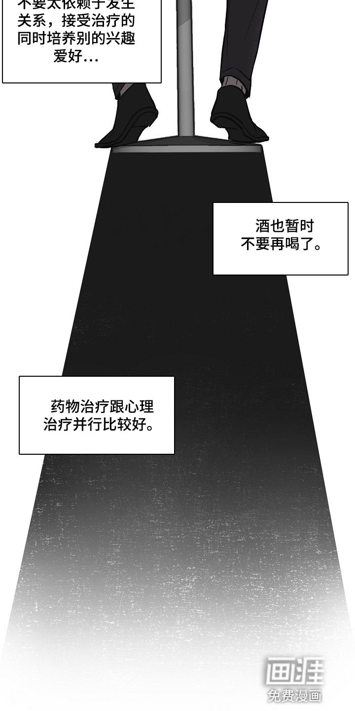 第29话25