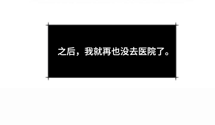 第29话26