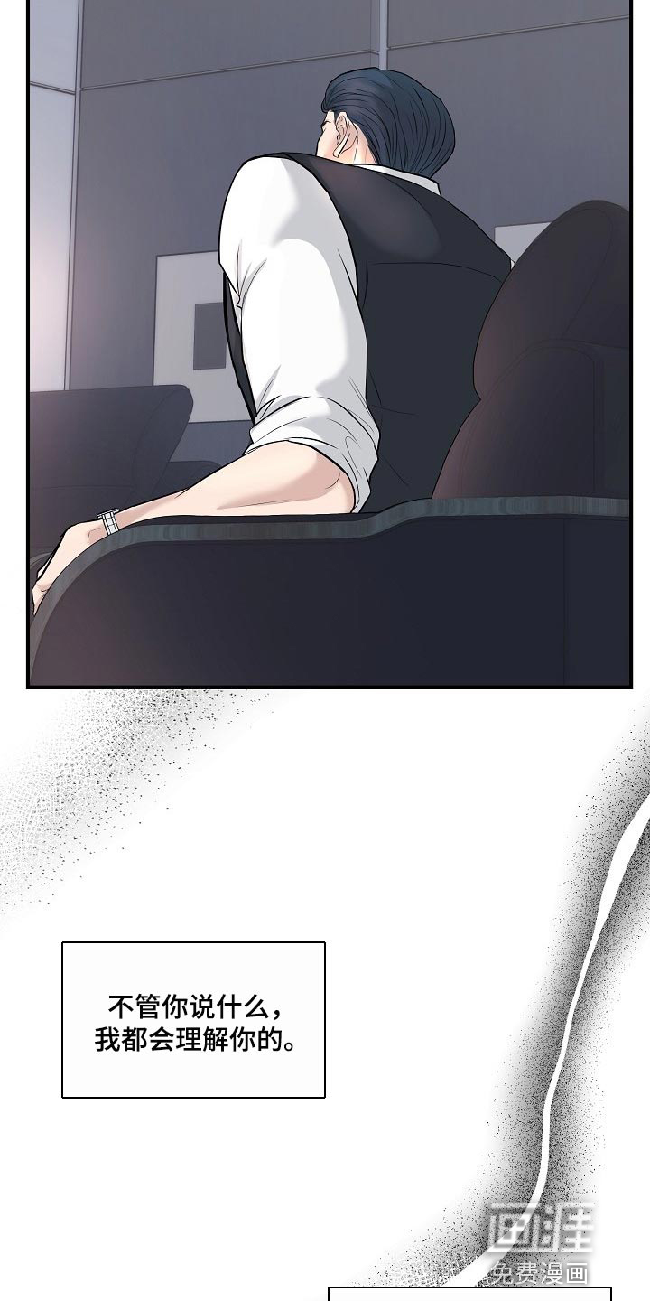 第29话3