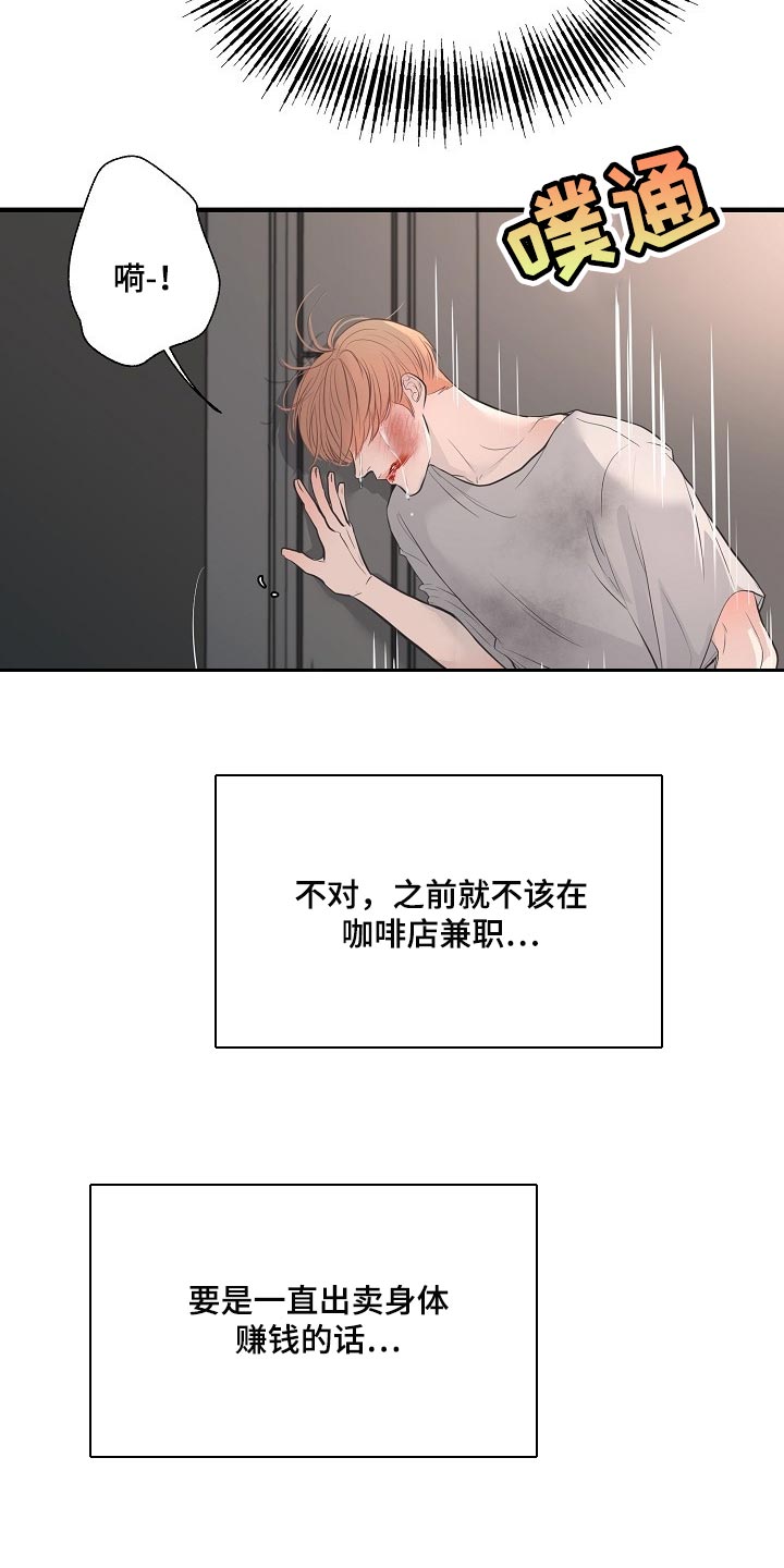 第28话1
