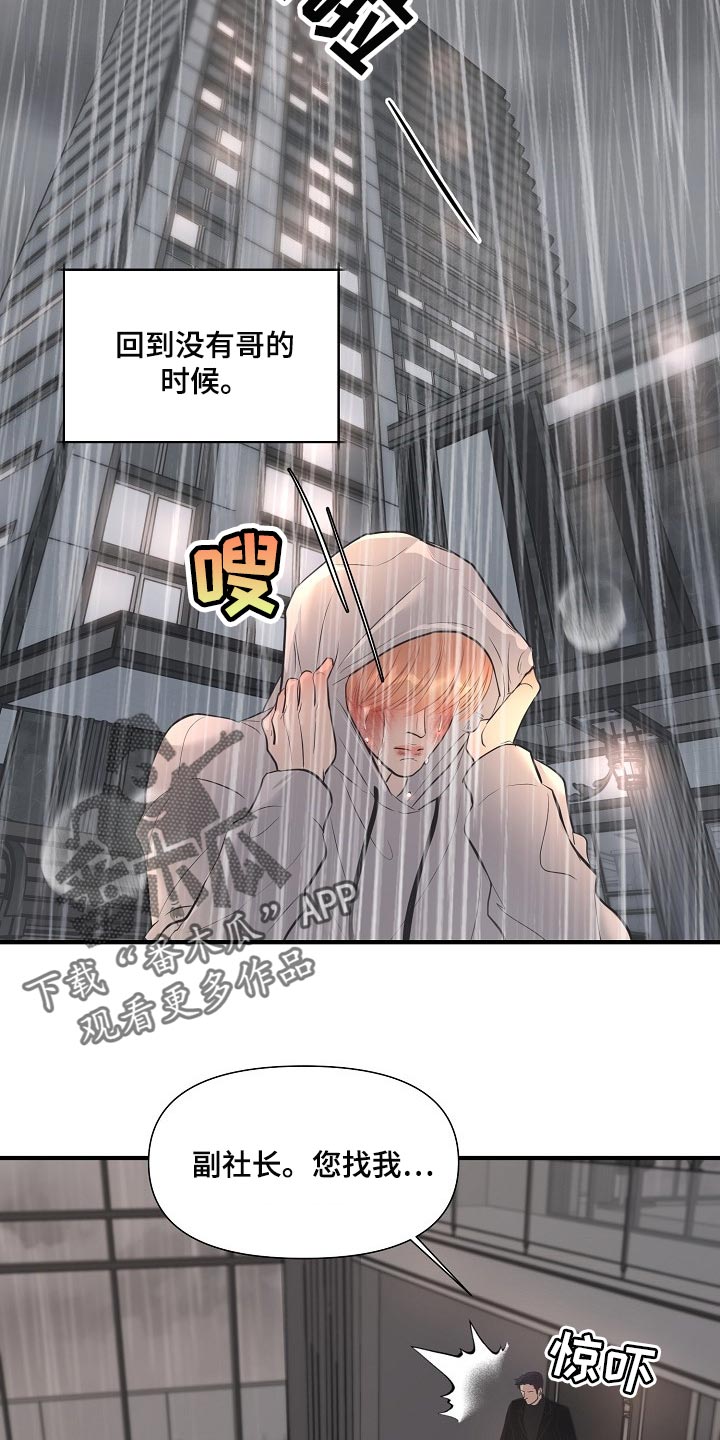 第28话13
