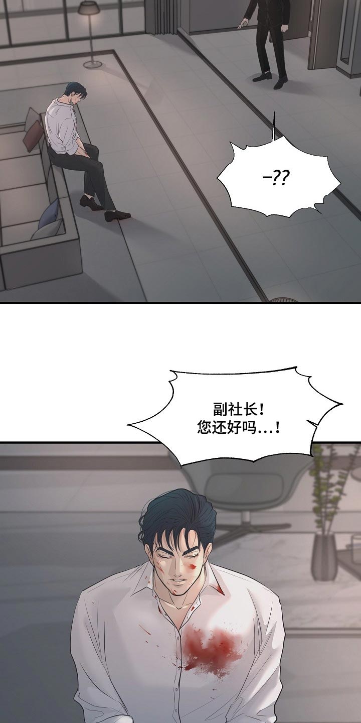 第28话14
