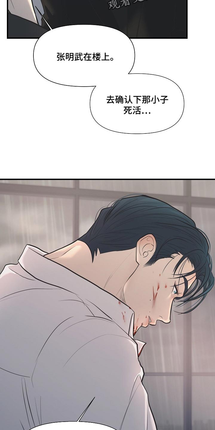 第28话16