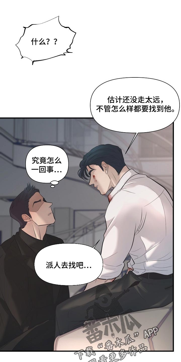 第28话19
